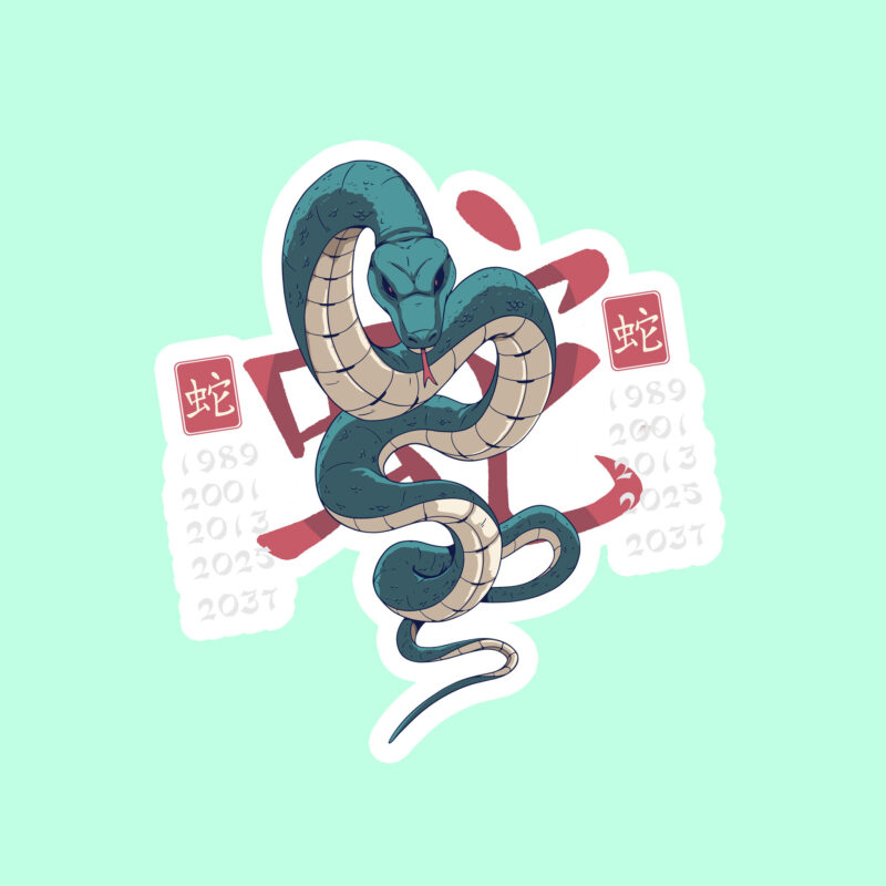 Year Of The Snake